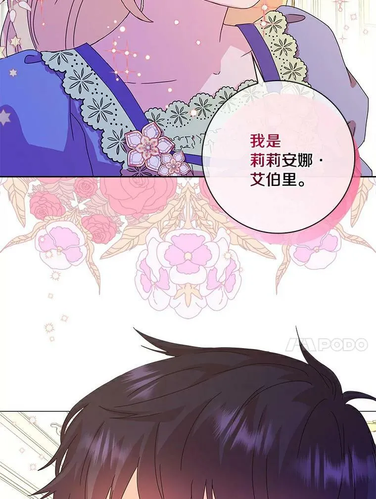5.你的未婚妻29