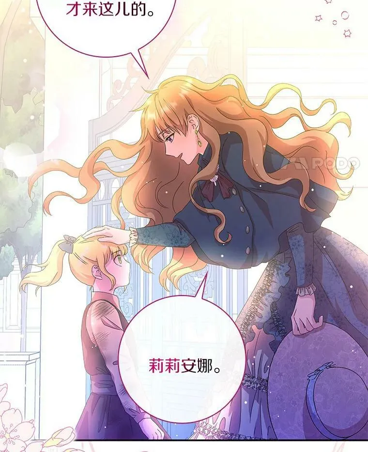 2.莉莉安娜98