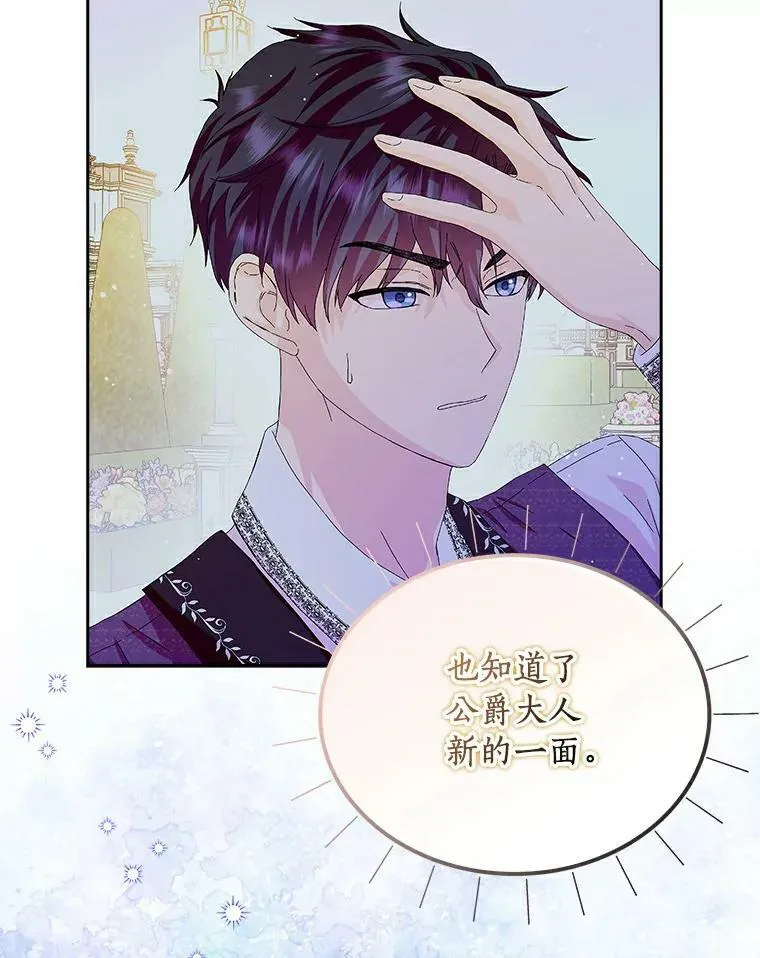 15.揭穿76