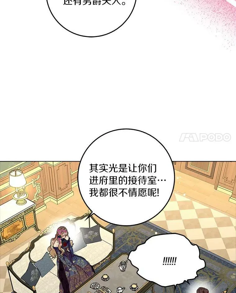 21.找上门41