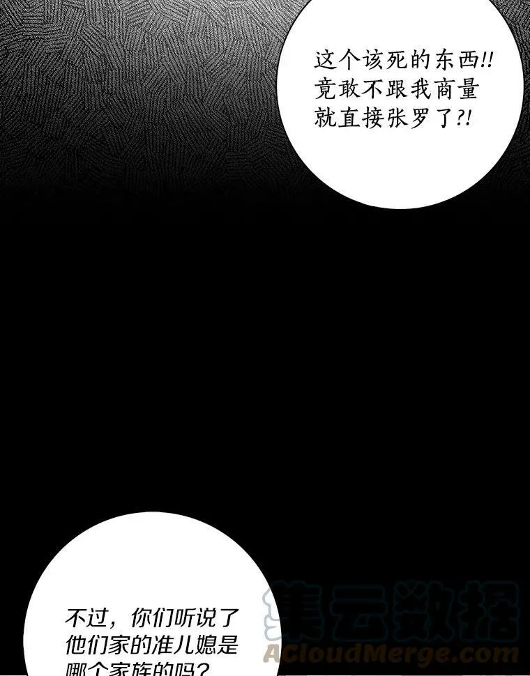 30.天赐良机36