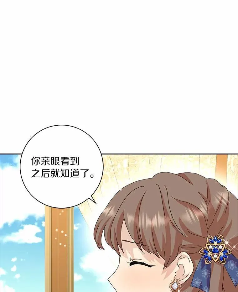 44.静待结果27