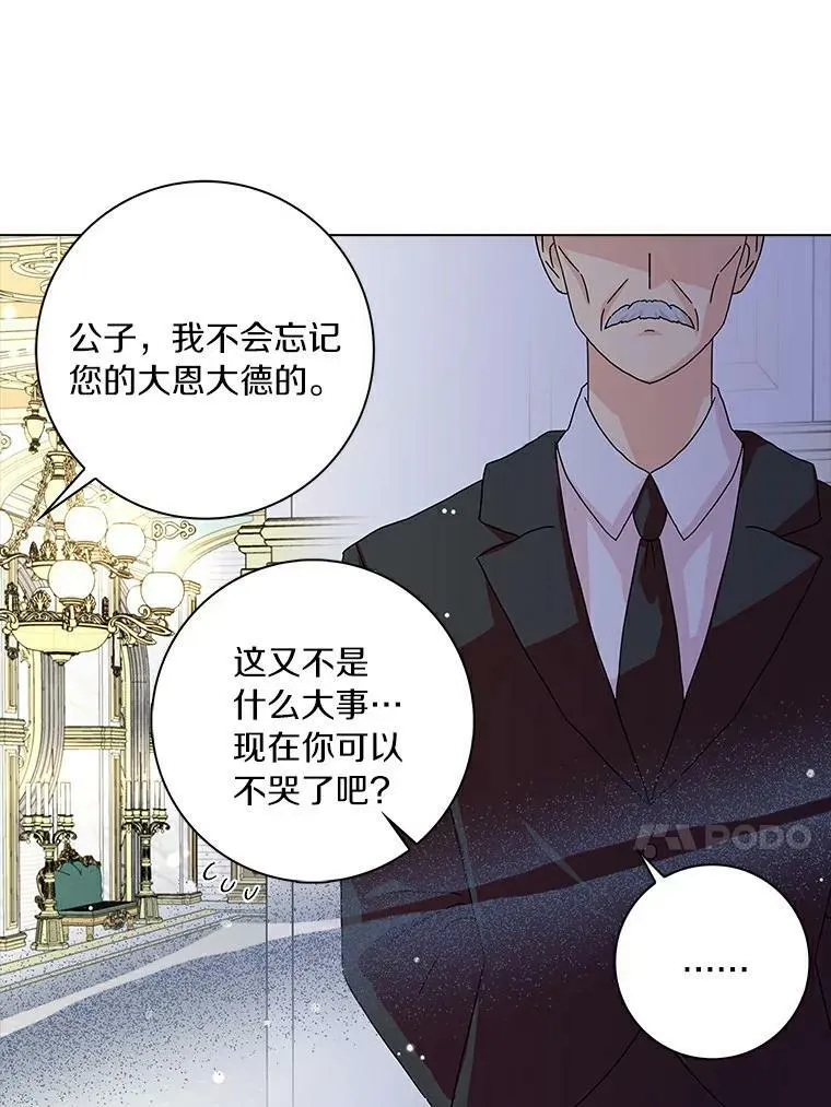 17.试探25
