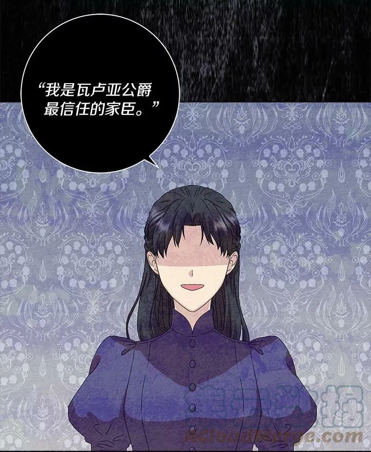 3.孤儿院和院长57