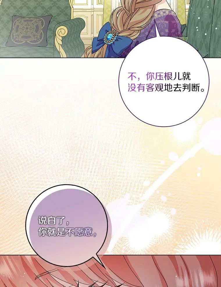 16.做你该做的事94