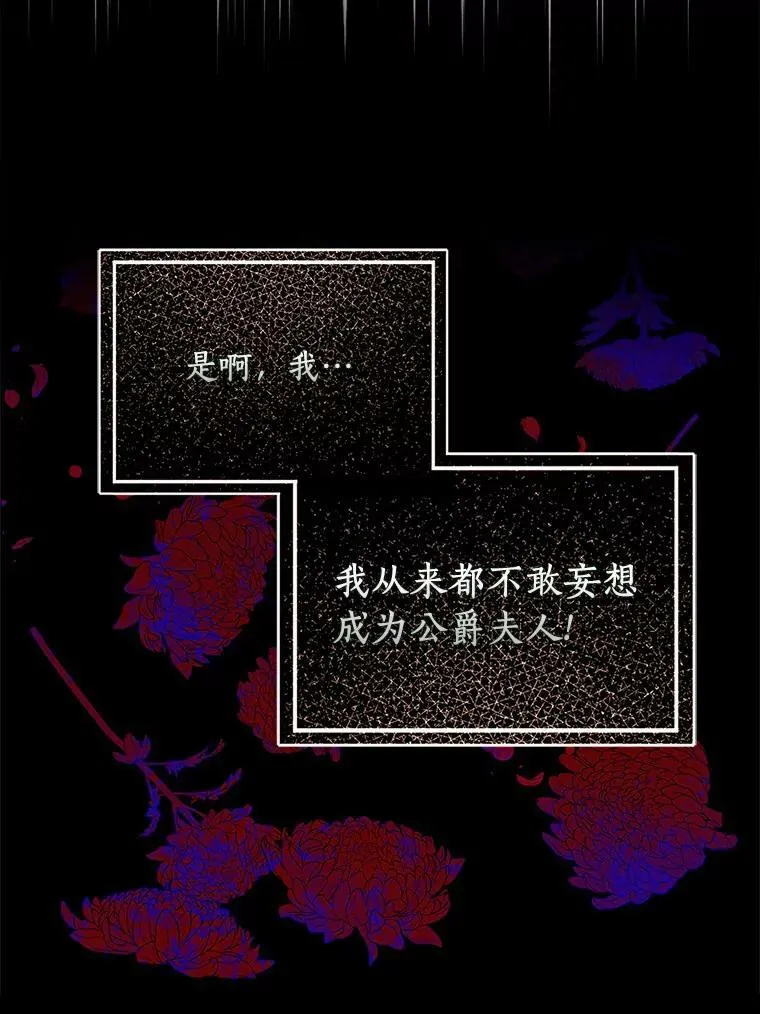 15.揭穿61