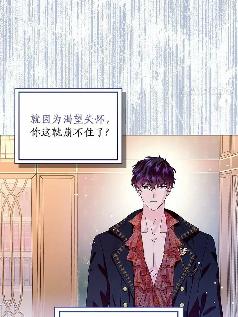 28.依靠63
