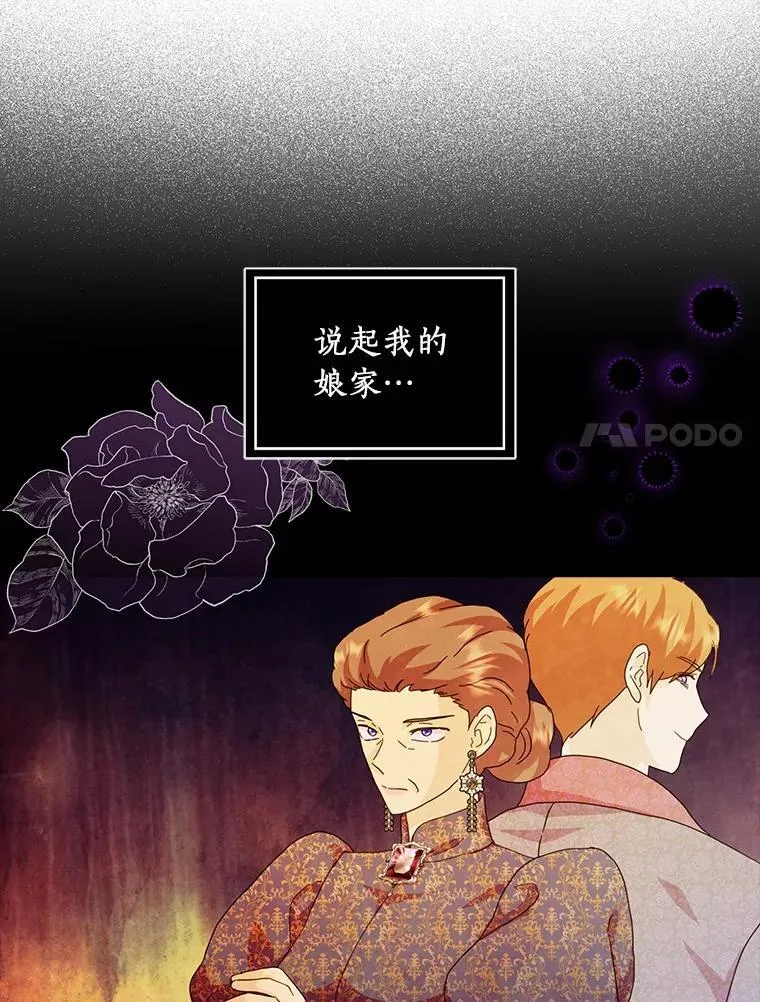 66.皇帝的提议66