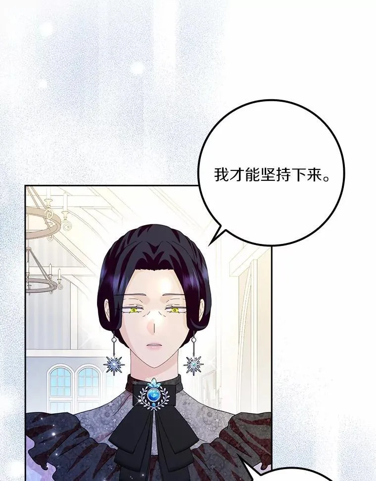 59.落下帷幕29