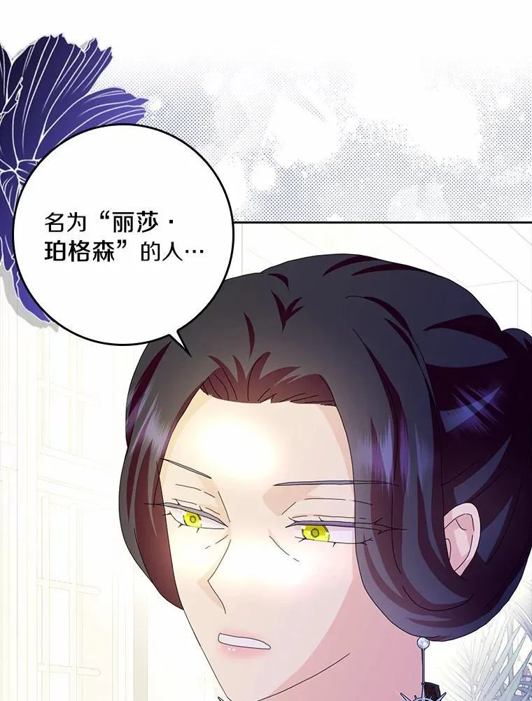 58.真相大白94
