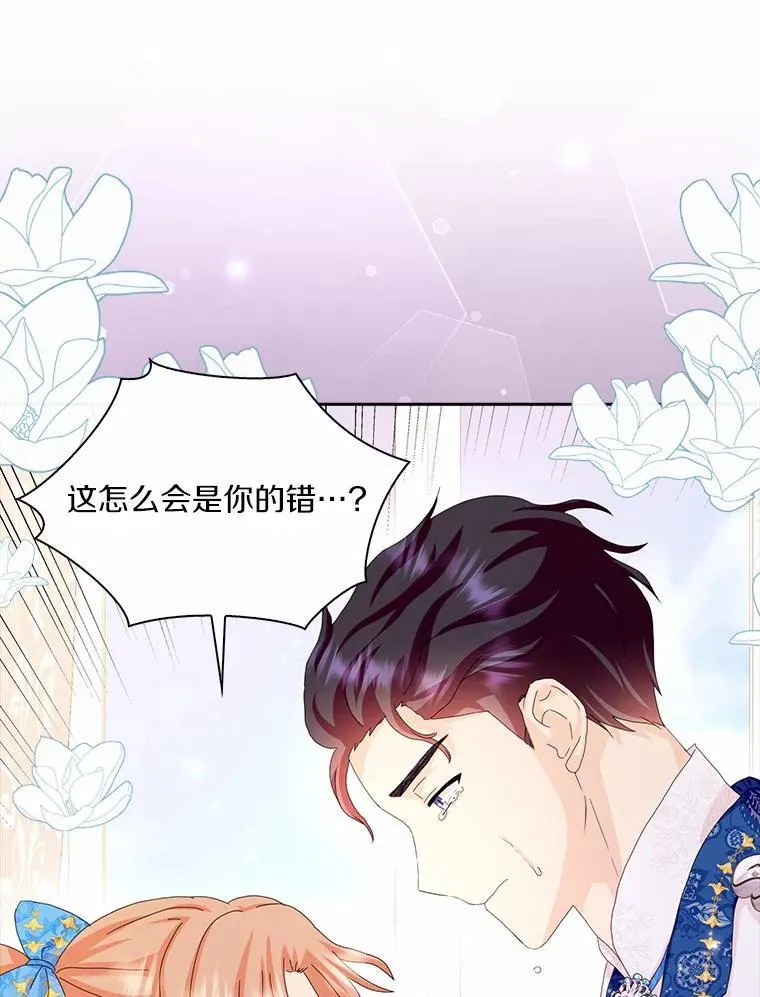 52.失去理智90