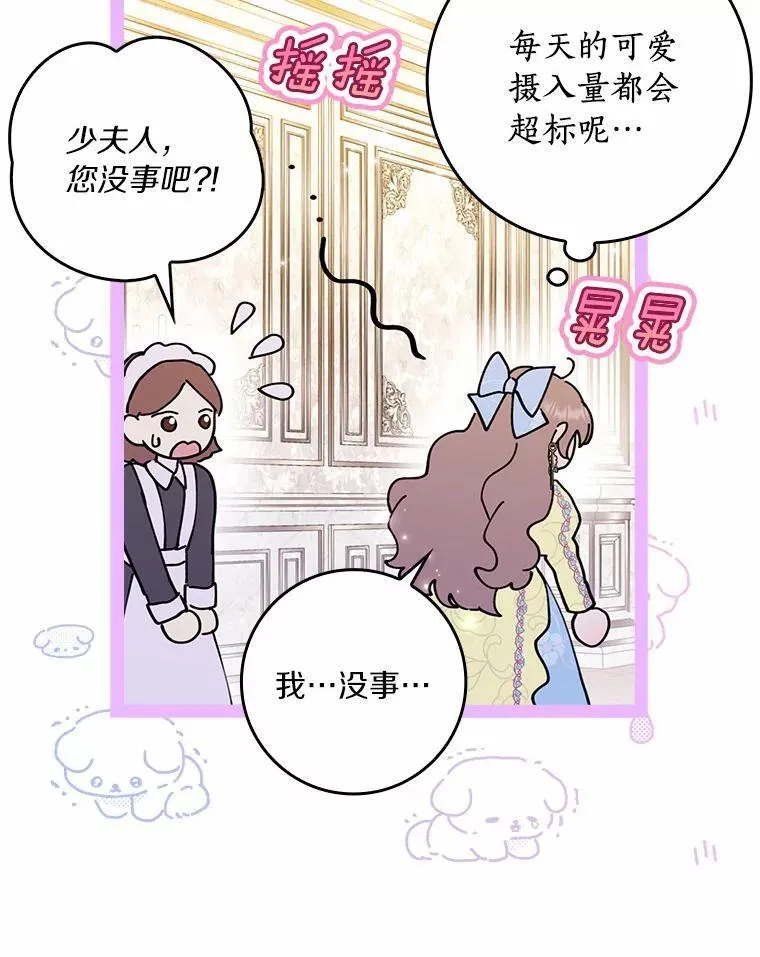 57.可爱基因66