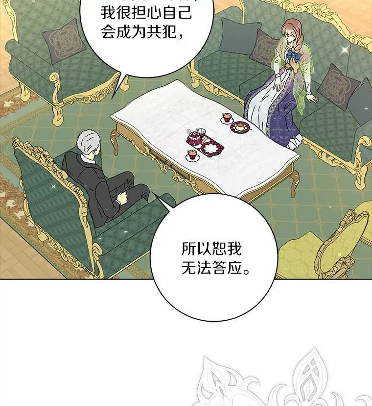 16.做你该做的事37