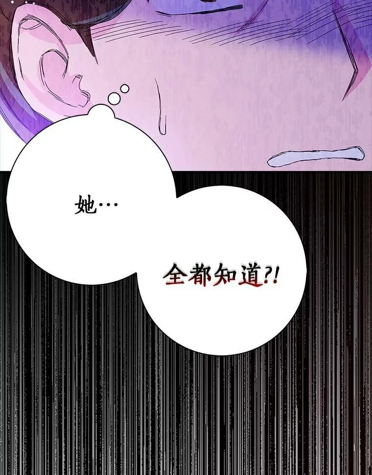 25.揭穿39