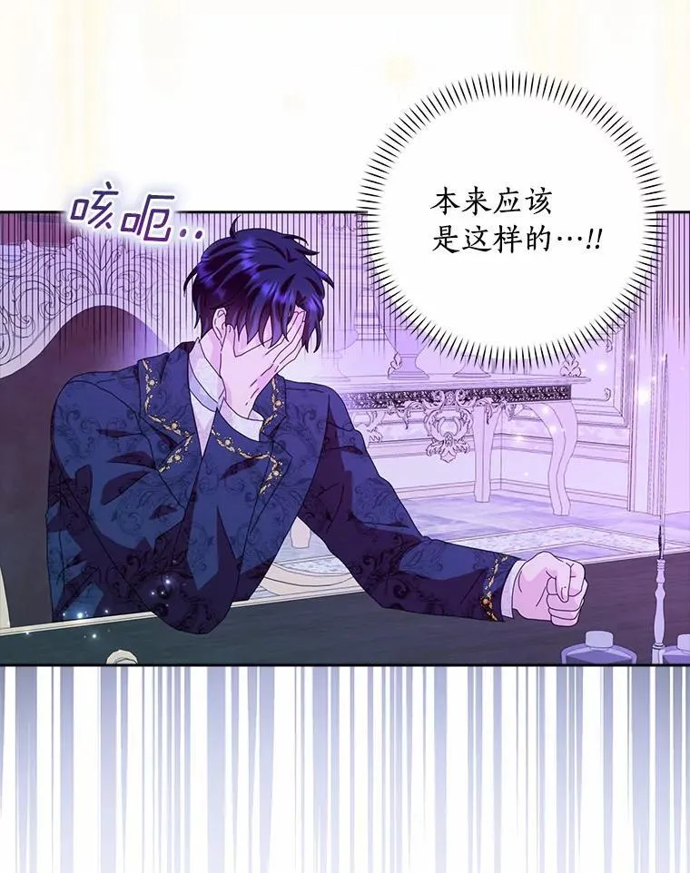 58.真相大白42