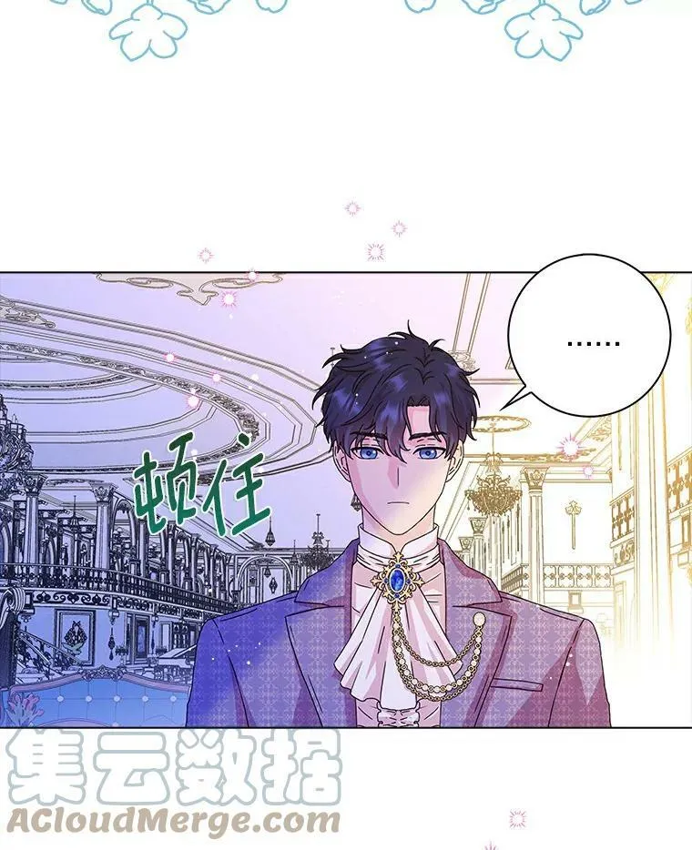 10.他笑了87