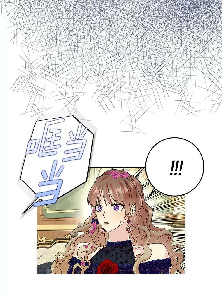 21.找上门82