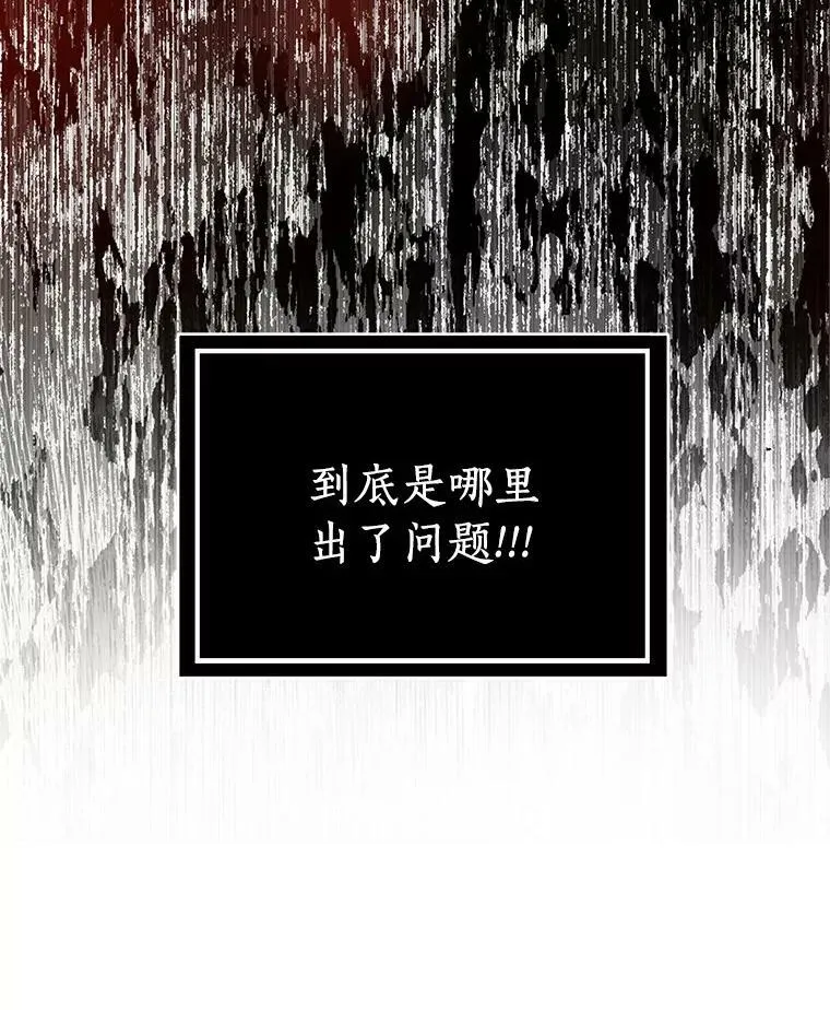 3.孤儿院和院长61