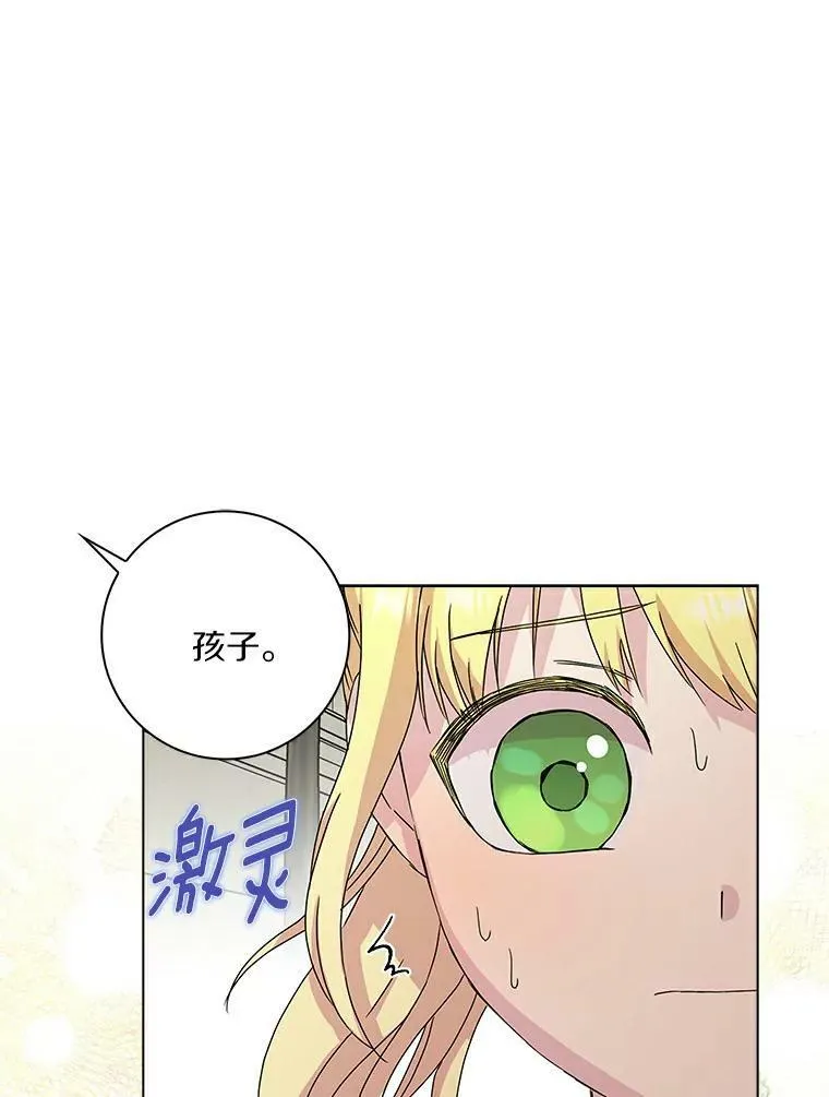 2.莉莉安娜65