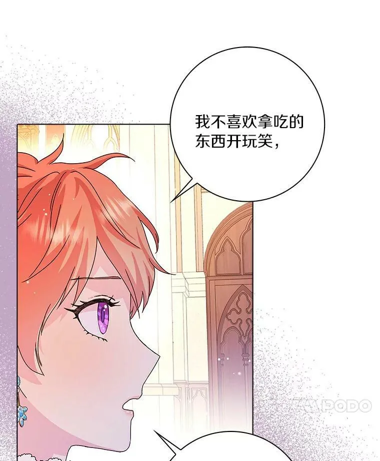 8.烤曲奇68