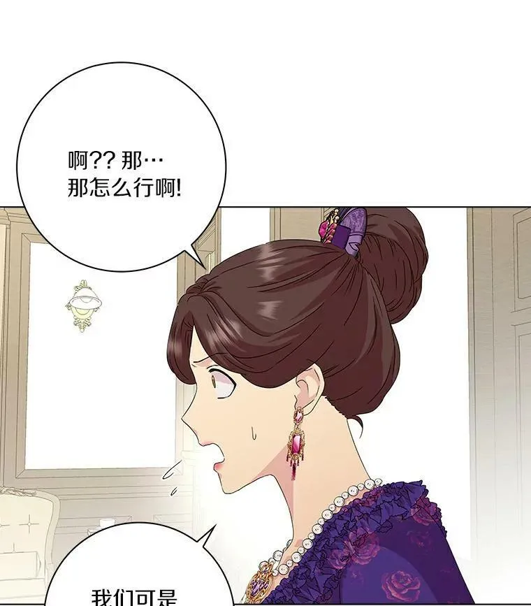 3.孤儿院和院长65