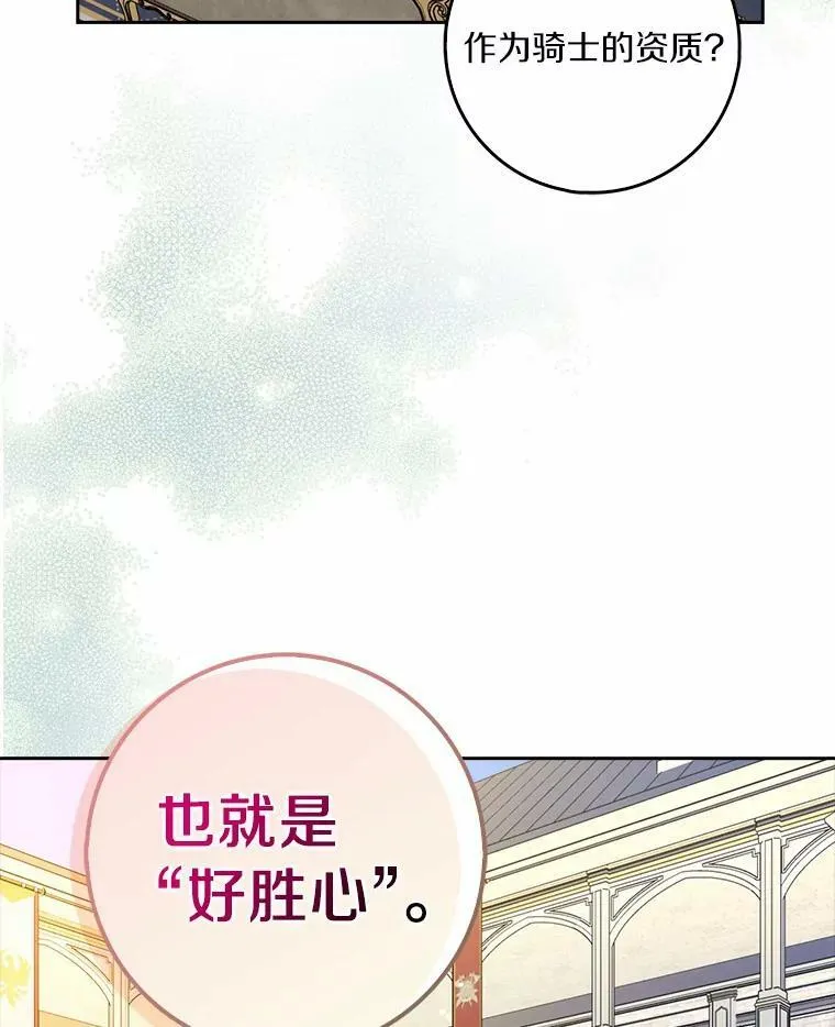 36.绝不退缩71