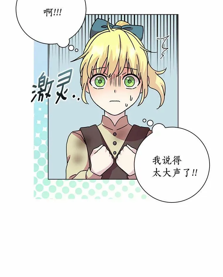 4.一起生活18