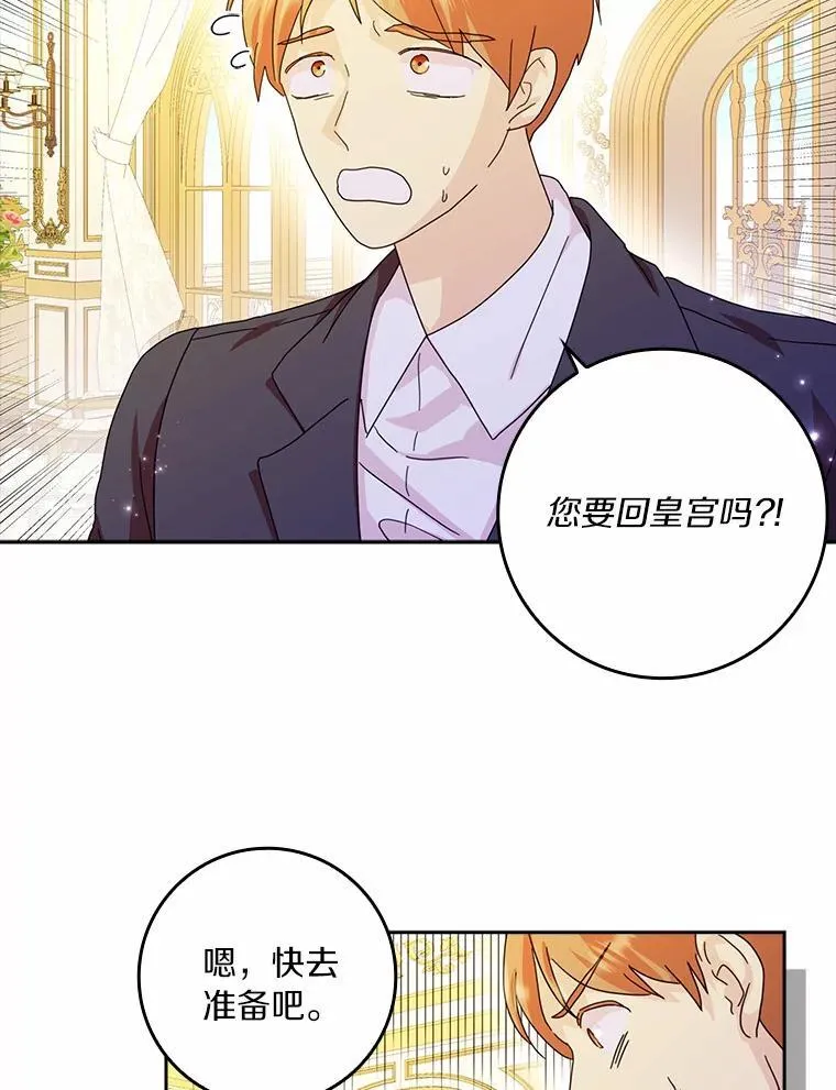 64.你想要权力吗101