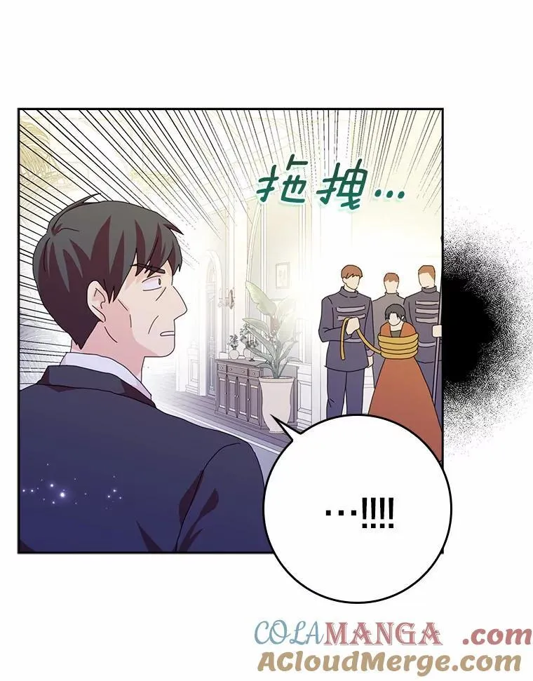 58.真相大白104