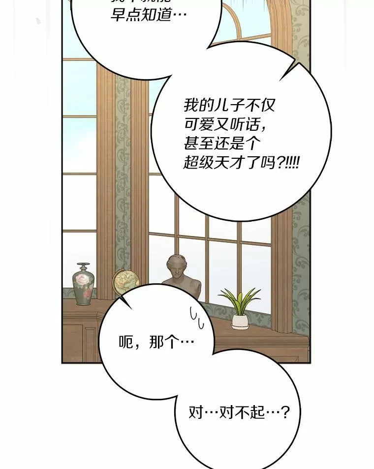 37.谈心23