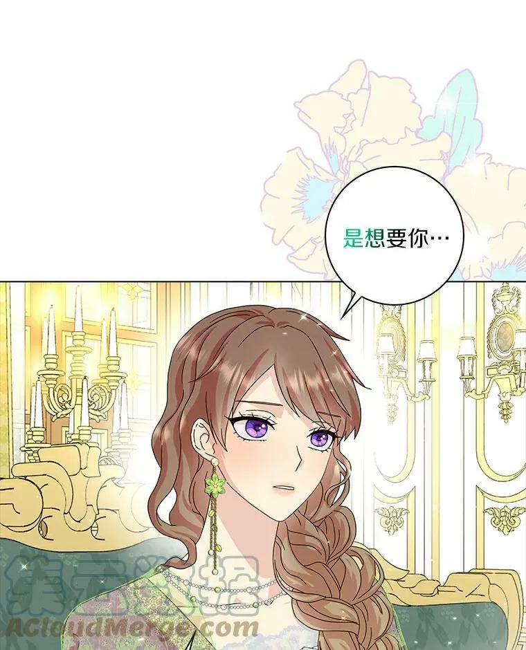 16.做你该做的事16