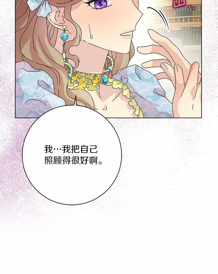 28.依靠45