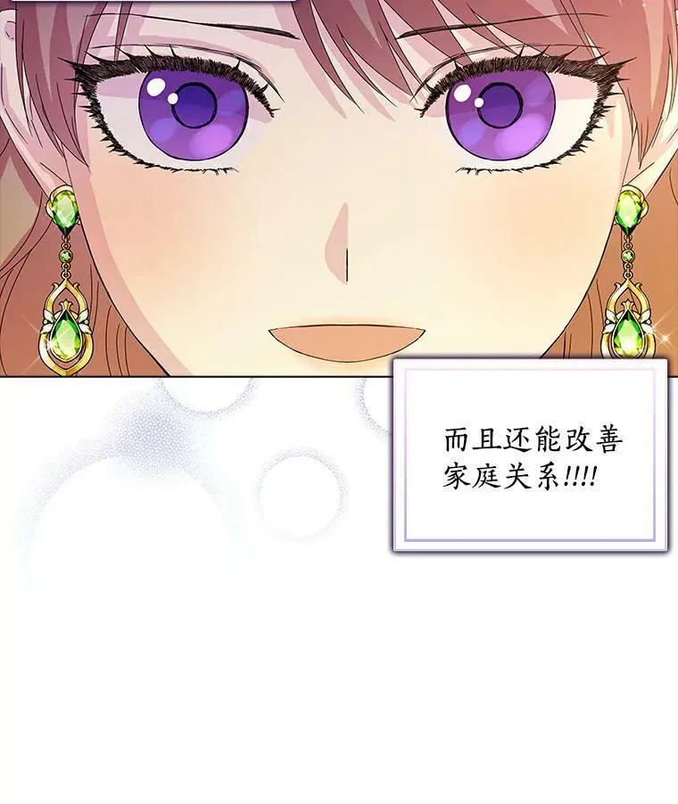 1.穿越的觉悟97