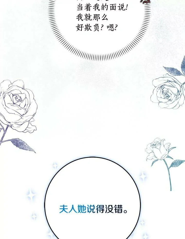 21.找上门61