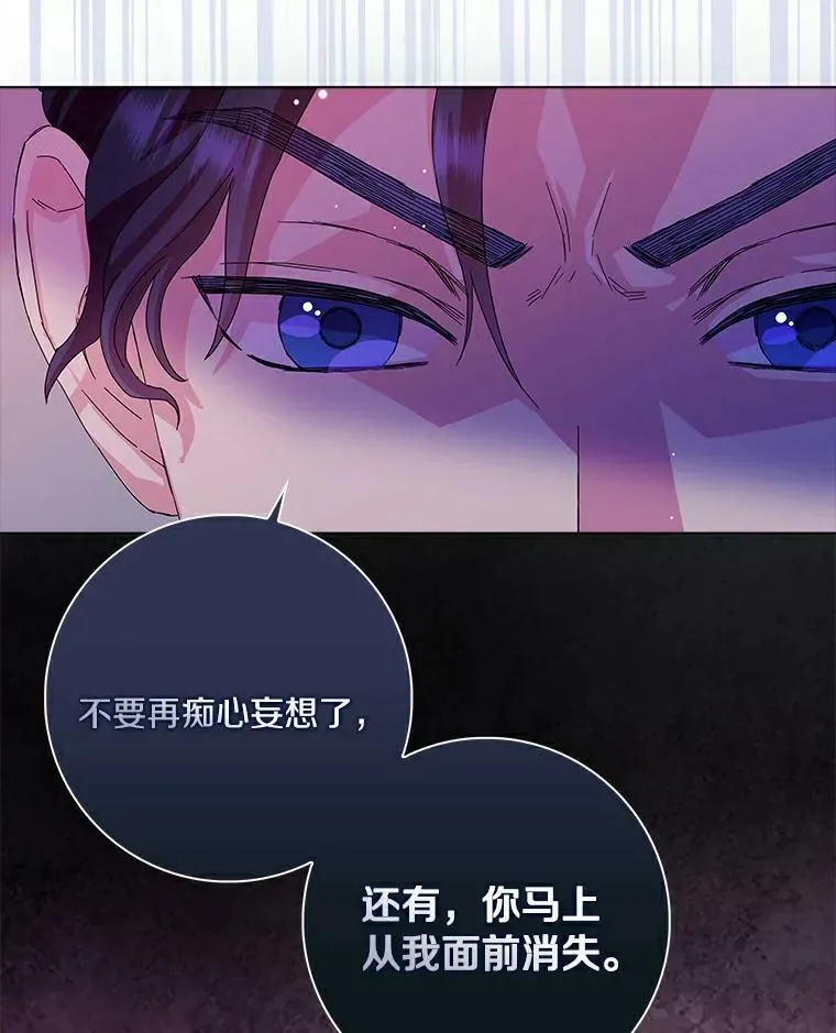 19.你误会了87