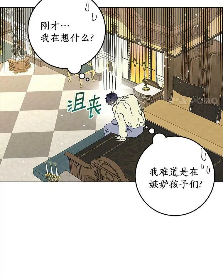 22.随你的心意79