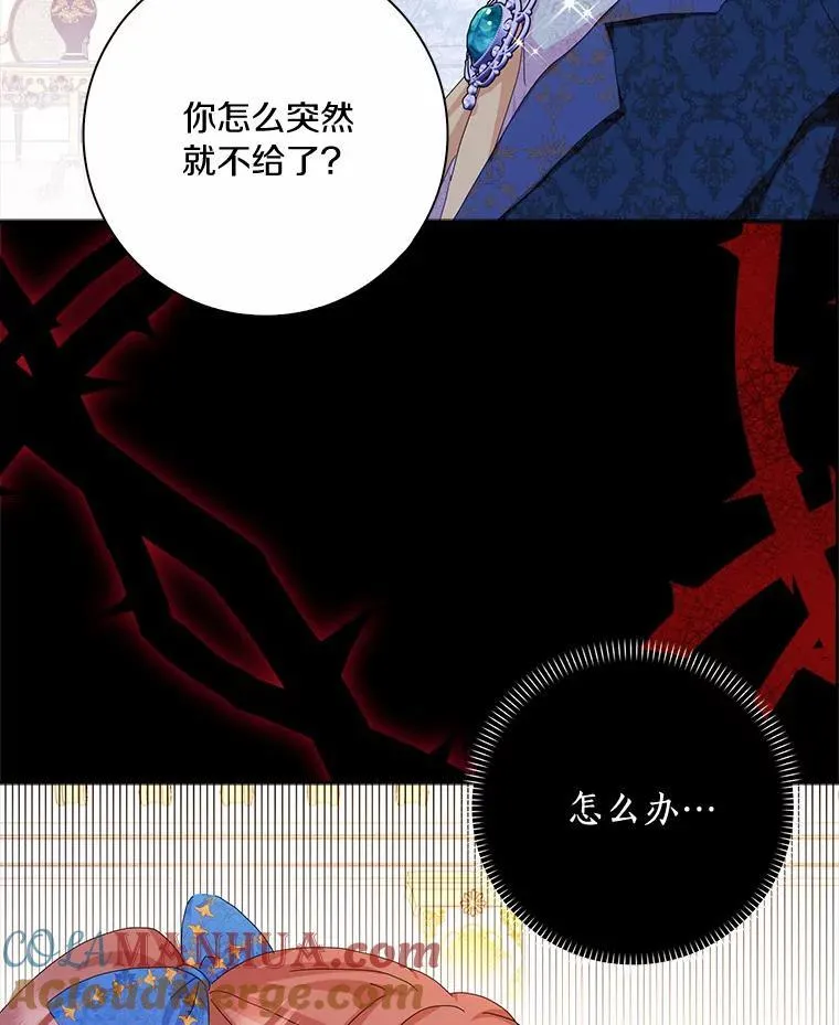 51.冲突80