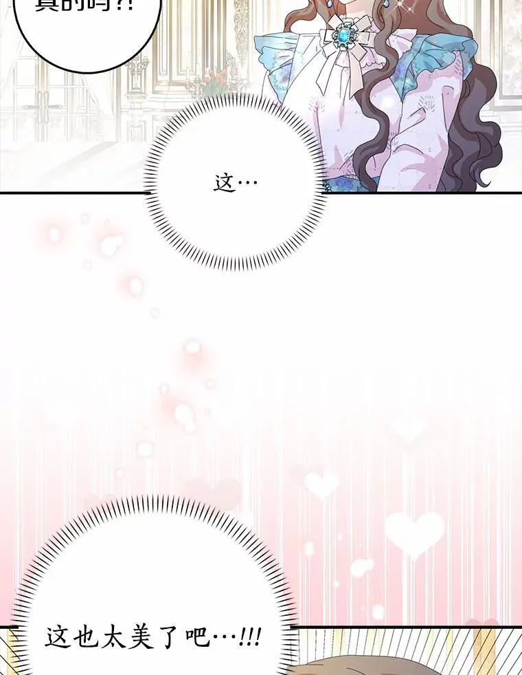 54.婆媳见面50