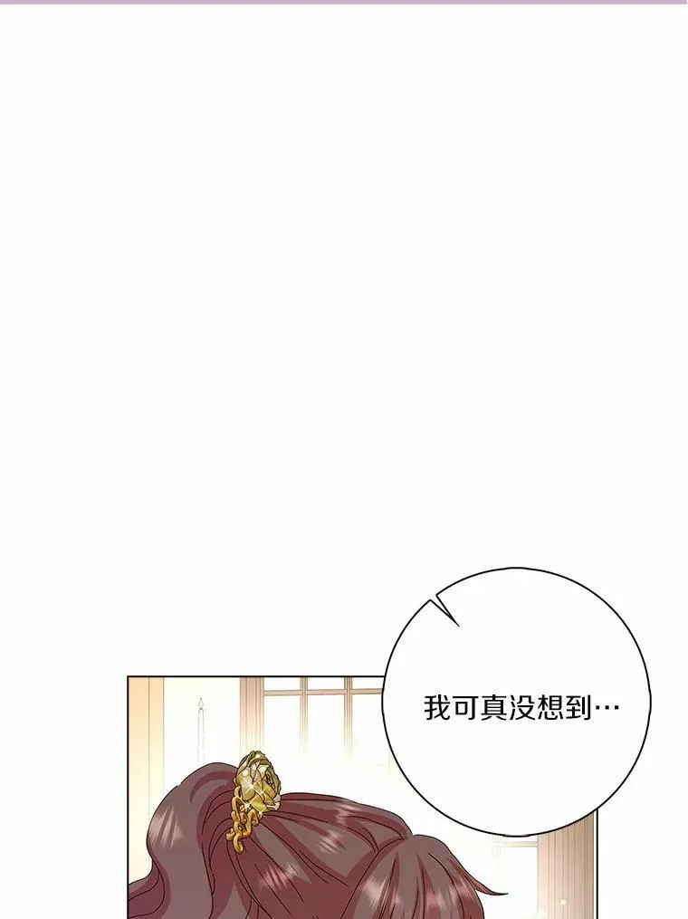 31.不速之客86