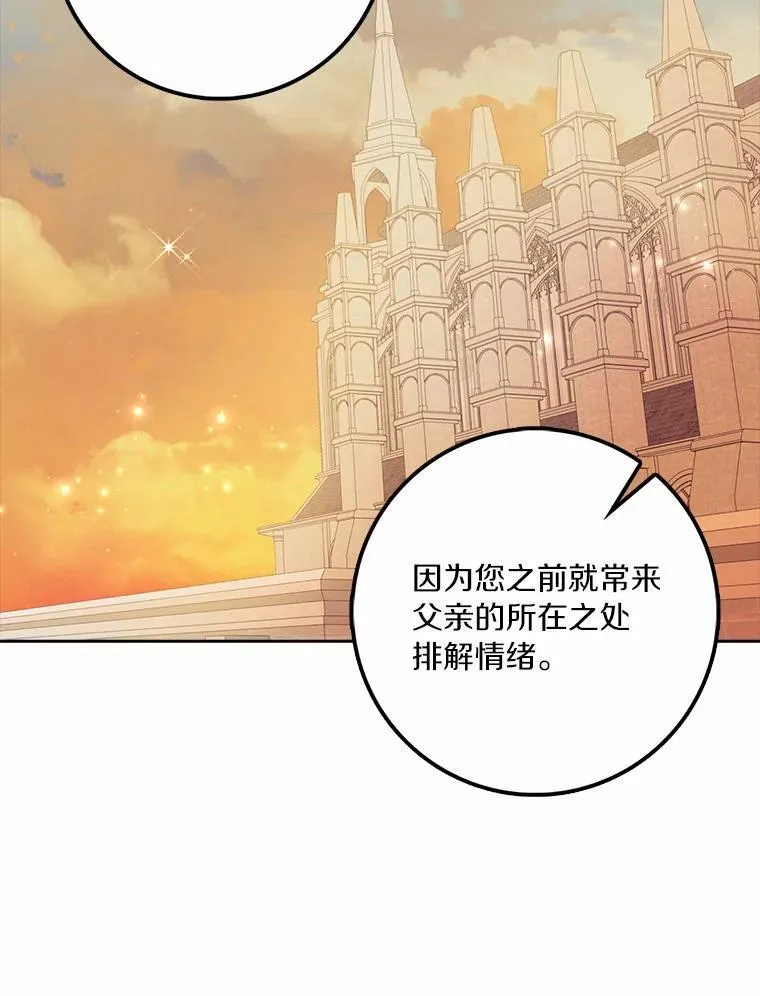 59.落下帷幕74