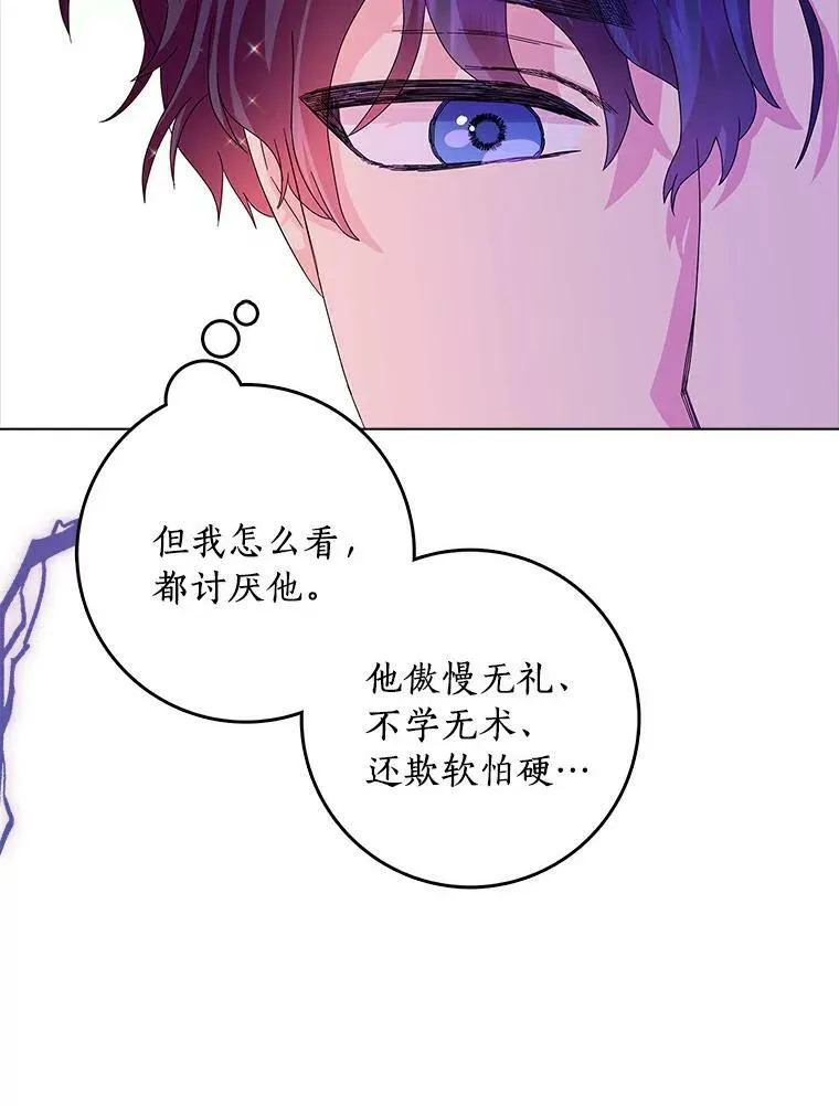 21.找上门29