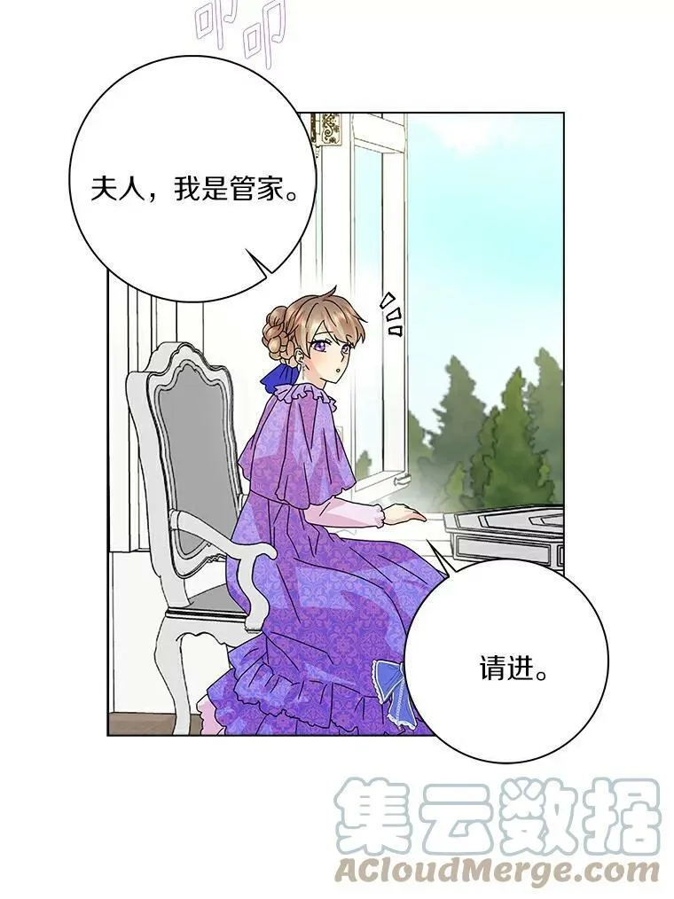 17.试探30