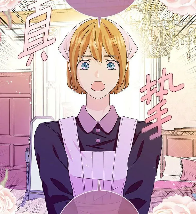 19.你误会了21