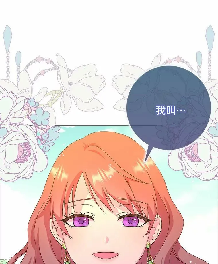 2.莉莉安娜103