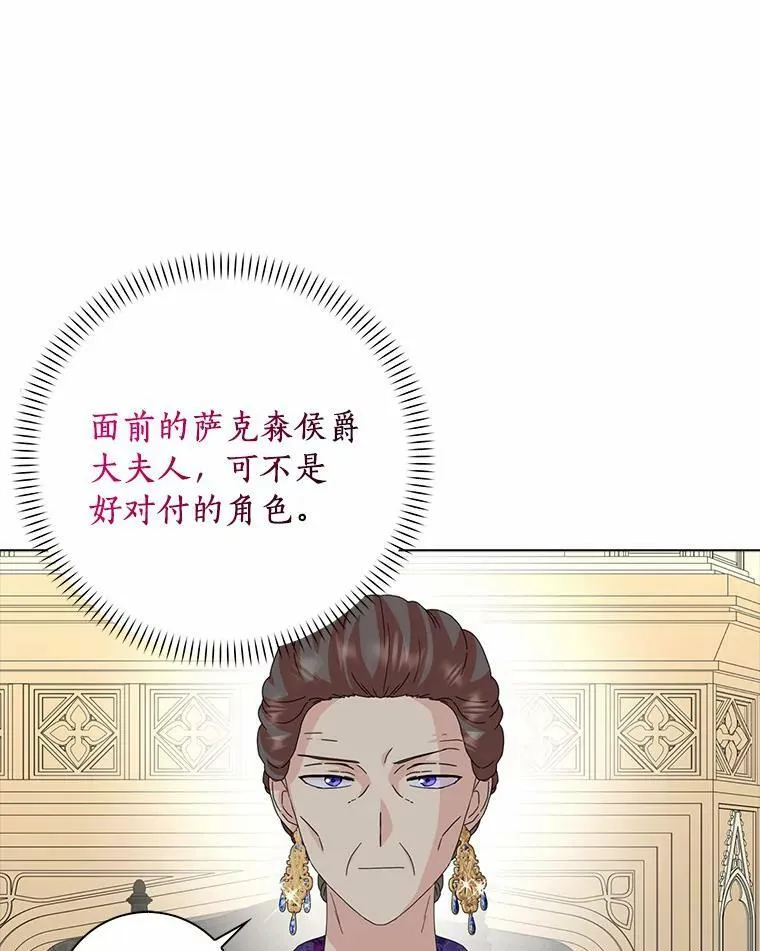 32.下套61