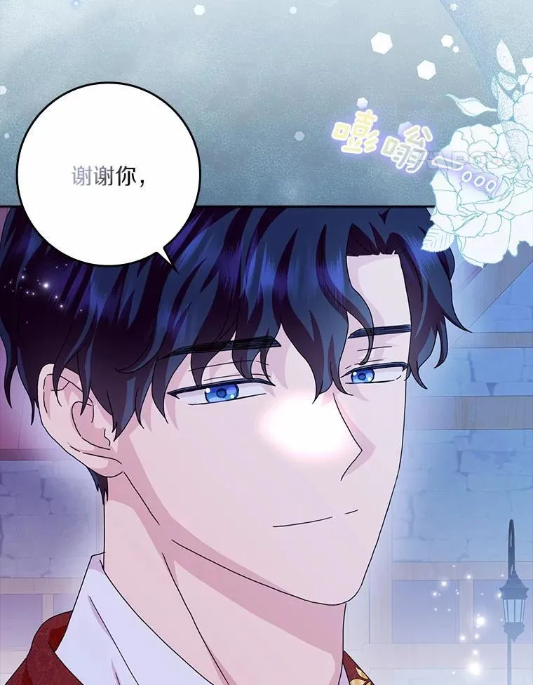 61.二人世界34