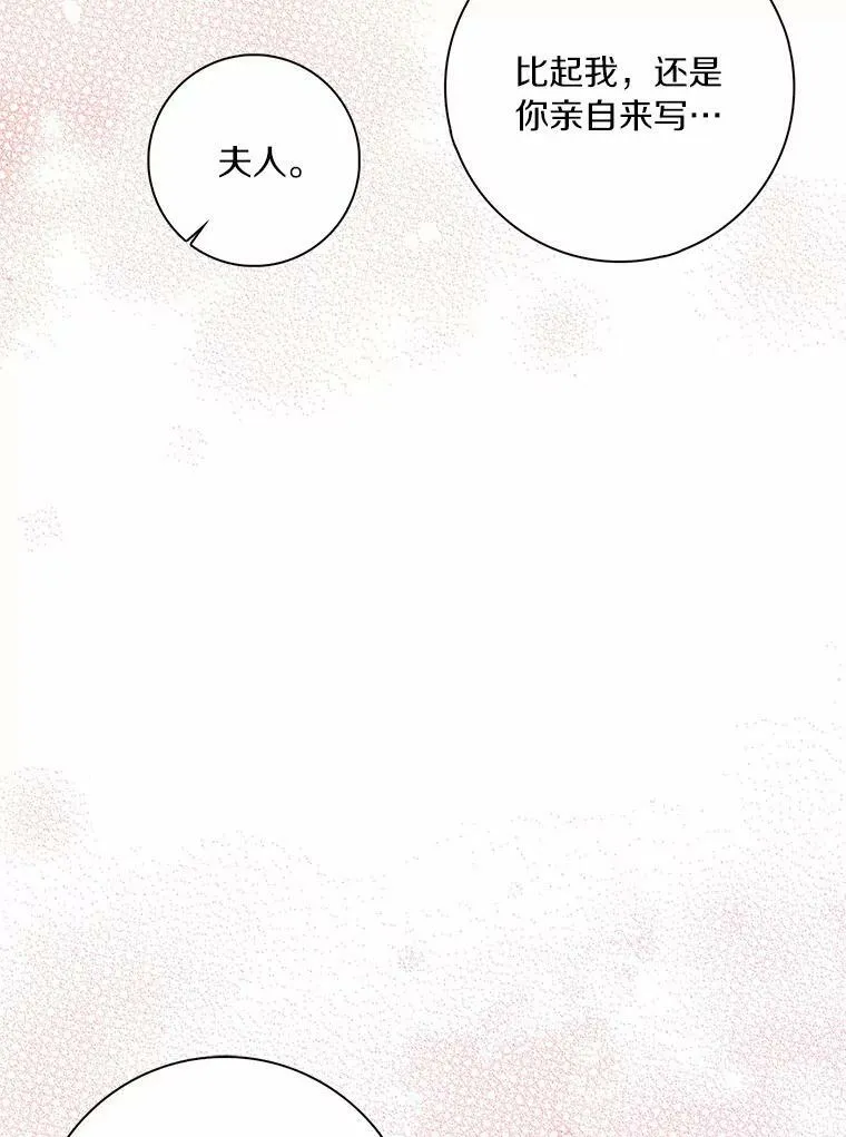 28.依靠29