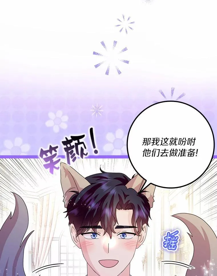 60.志愿活动29