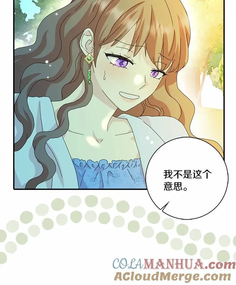 47.更爱惜自己一点69