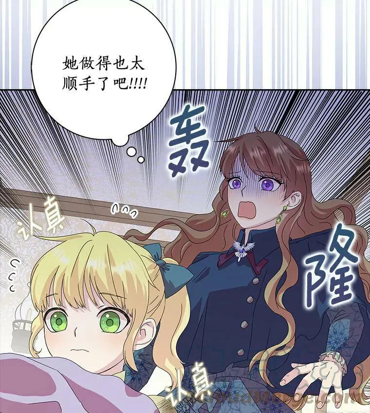 3.孤儿院和院长9